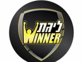 שידור ישיר :הפועל תל אביב נגד הפועל קרית שמונה